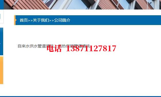 曲阳石油管道清洗油垢